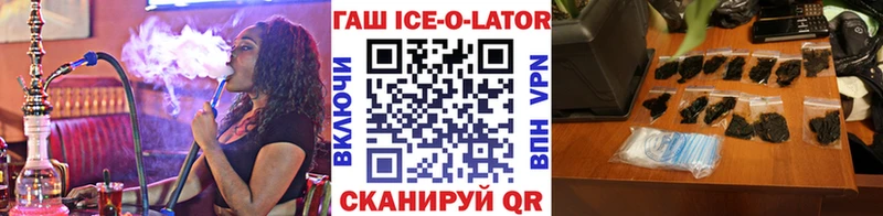 Сколько стоит Изобильный Alpha PVP Меф ГАШ АМФ COCAIN Каннабис