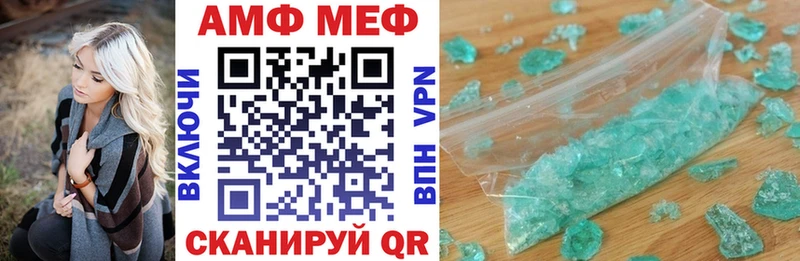 Амфетамин 97%  купить наркоту  Изобильный 
