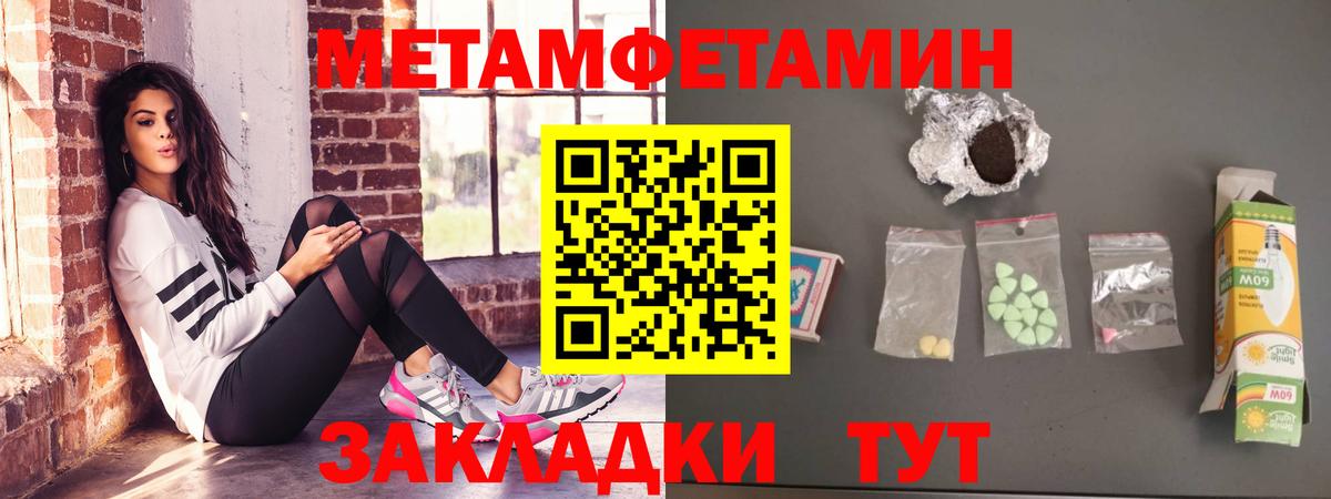Amphetamine 98% Изобильный