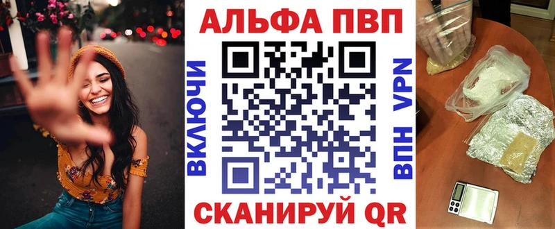 A PVP крисы CK OMG ССЫЛКА Изобильный купить цена