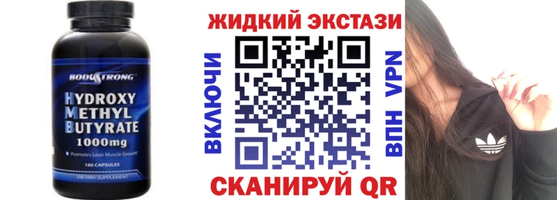 БУТИРАТ оксана  KRAKEN ССЫЛКА  Изобильный 