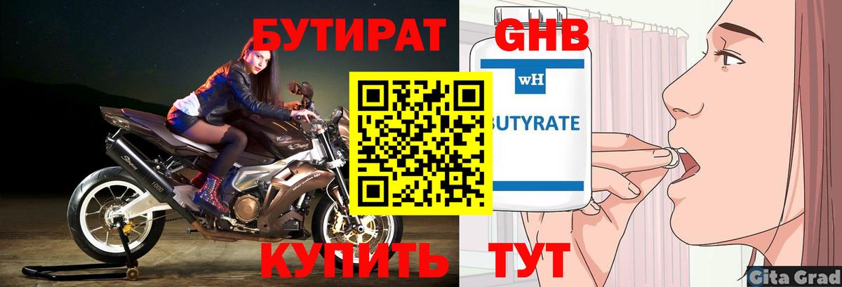 ГЕРОИН Изобильный