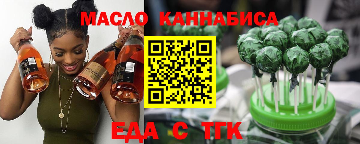 Canna-Cookies марихуана  Вход с VPN  Изобильный 