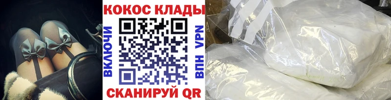 закладки  Изобильный  COCAIN Columbia 