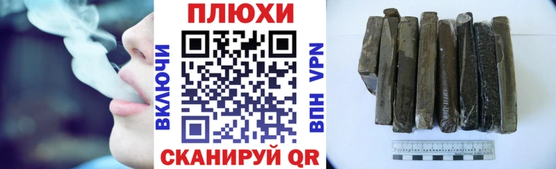 ОМГ ОМГ рабочий сайт Изобильный ГАШИШ VHQ