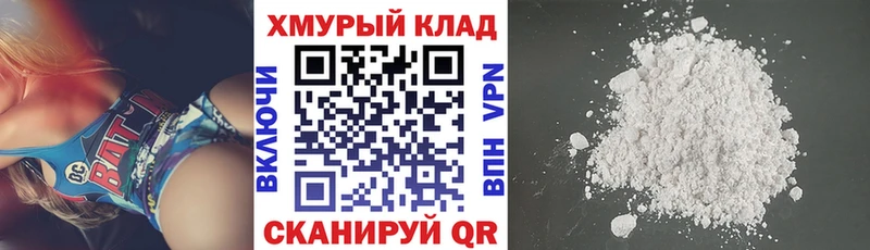 даркнет сайт  KRAKEN зеркало  площадка телеграм  Изобильный  Героин Heroin 