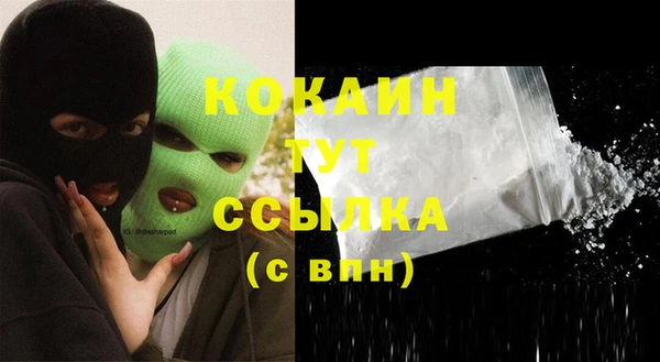 кристаллы Алексин