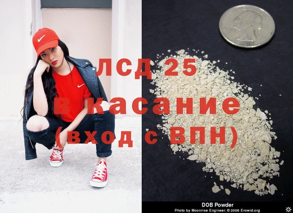 кокаин премиум Алексеевка