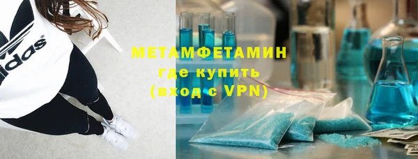 кристаллы Алексин