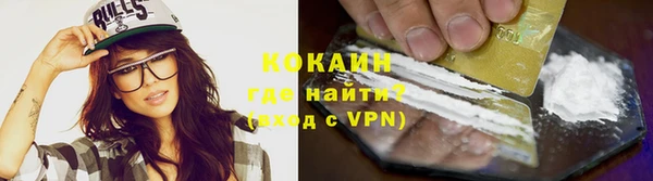 кокаин премиум Алексеевка