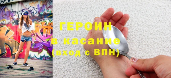 кокаин премиум Алексеевка