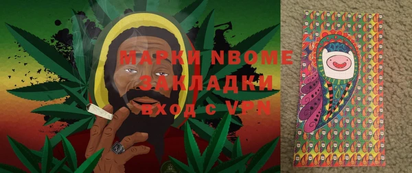 кристаллы Алексин