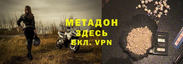 кокаин премиум Алексеевка