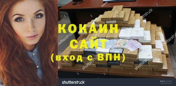 кокаин премиум Алексеевка