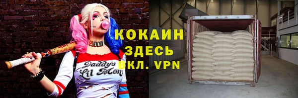 кокаин премиум Алексеевка
