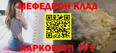 кокс Краснодар