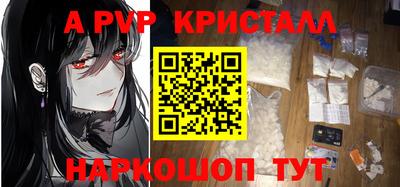 кокс Краснодар