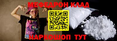 стафф Краснознаменск