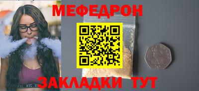 стафф Краснознаменск