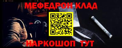 твердый Краснокаменск