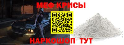 стафф Краснознаменск