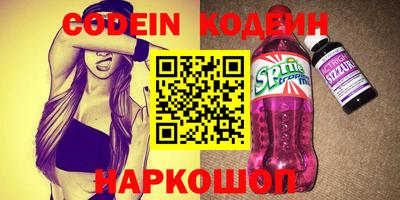 кокс Краснодар