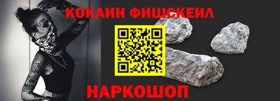 стафф Краснознаменск