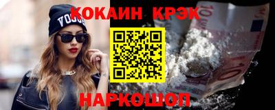 стафф Краснознаменск