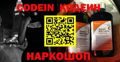 стафф Краснознаменск