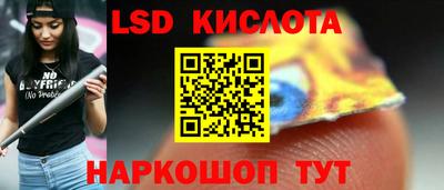 твердый Краснокаменск