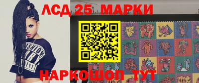 стафф Краснознаменск