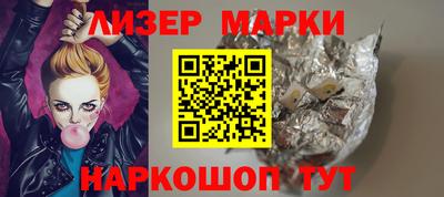 стафф Краснознаменск