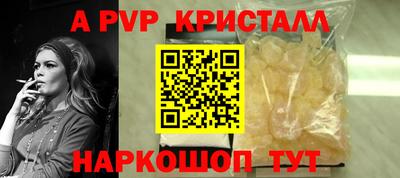 кокс Краснодар