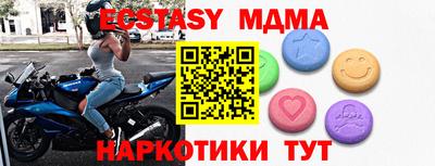 твердый Краснокаменск