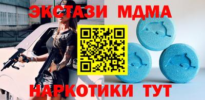 кокс Краснодар