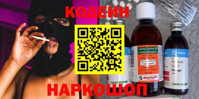 стафф Краснознаменск