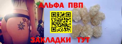 стафф Краснознаменск