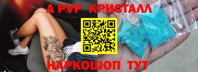 стафф Краснознаменск