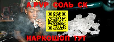 кокс Краснодар