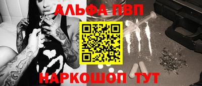 стафф Краснознаменск