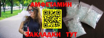 стафф Краснознаменск