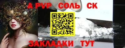 стафф Краснознаменск