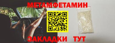 стафф Краснознаменск