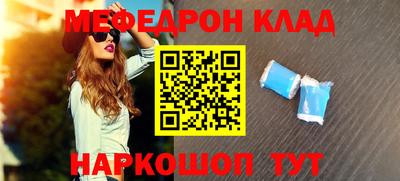 стафф Краснознаменск