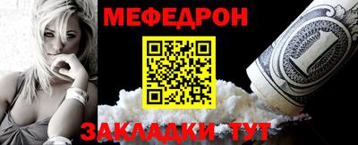 твердый Краснокаменск