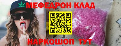 твердый Краснокаменск
