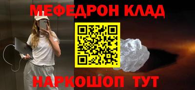 твердый Краснокаменск