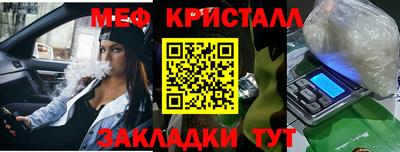 стафф Краснознаменск
