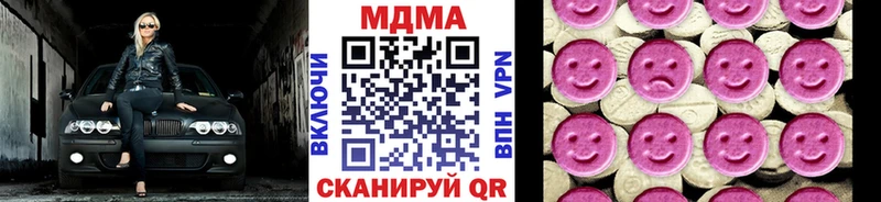 МДМА crystal  Изобильный 