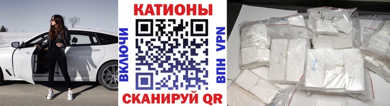 нарко площадка Telegram  kraken зеркало  Изобильный  где можно купить наркотик  Меф 4 MMC 
